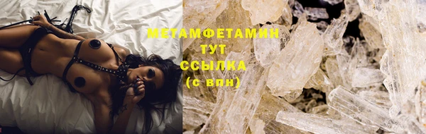MDMA Premium VHQ Волоколамск