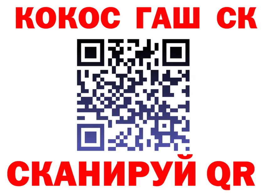 COCAIN FishScale зеркало мориарти KRAKEN Карталы