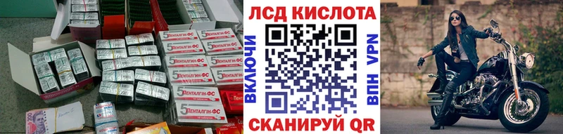 сколько стоит  Карталы  Лсд 25 экстази ecstasy 