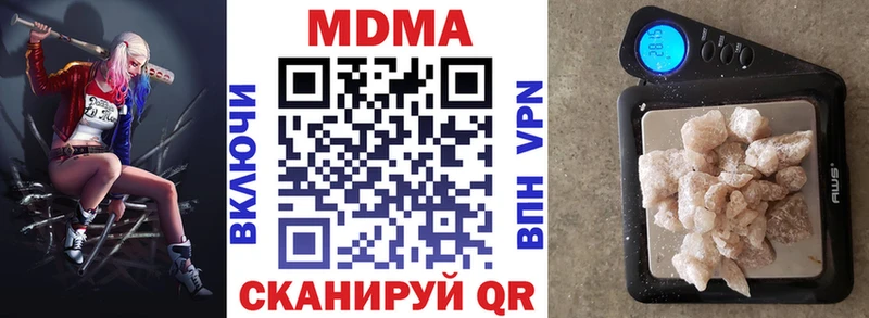 MDMA кристаллы где купить наркоту ссылка на мегу ССЫЛКА Карталы