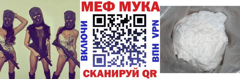 omg ССЫЛКА  купить наркотик  Карталы  Мефедрон 4 MMC 