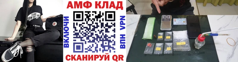 Метамфетамин пудра  купить  сайты  Карталы 